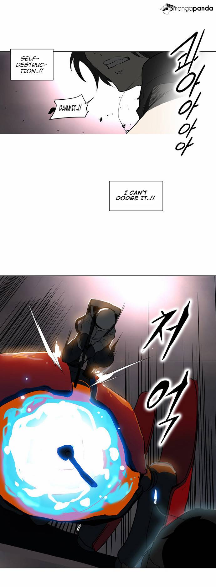 Tower of God Chapter 157 image 26